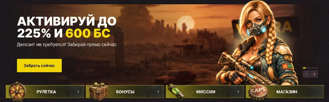 VELORA casino — слоты Велора казино